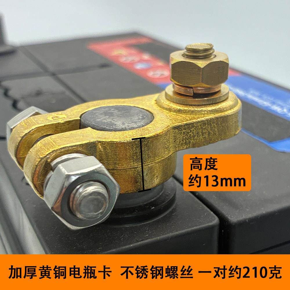 210克不锈钢l黄铜组合电