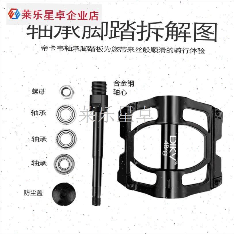 山地车自行车轴承脚踏板ATX777赛F车公路车加宽铝合金通用左右脚.
