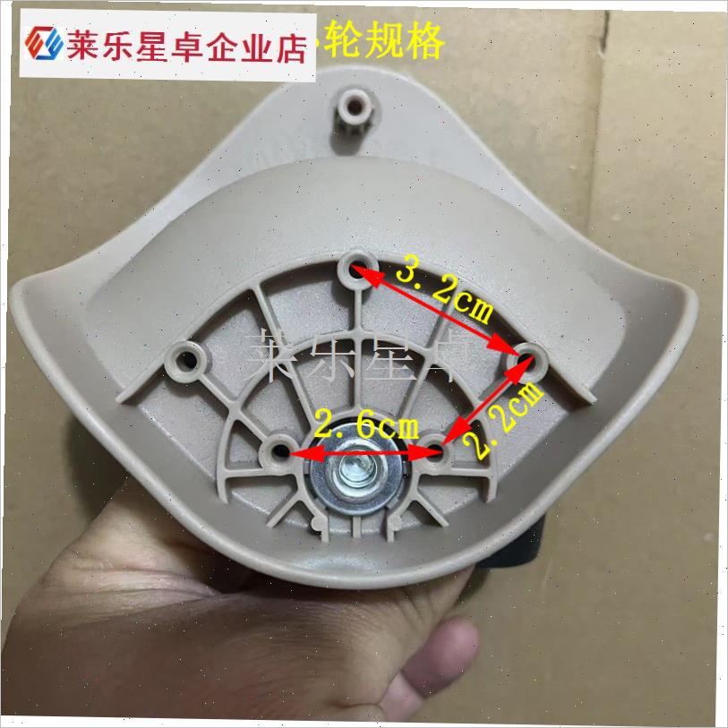 拉杆箱配件轮子拉m链行李箱万向轮旅行箱轱辘飞机轮圈静音轮子铝.