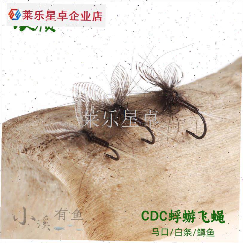 CDC蜉b蝣飞蝇钩 白条马口鳟鱼假饵降G落伞溪流毛钩路亚飞钓飞蝇.