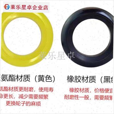 重科宇通环卫扫地车清扫车洗C扫车配件吸盘轮橡胶轮聚氨酯轮.