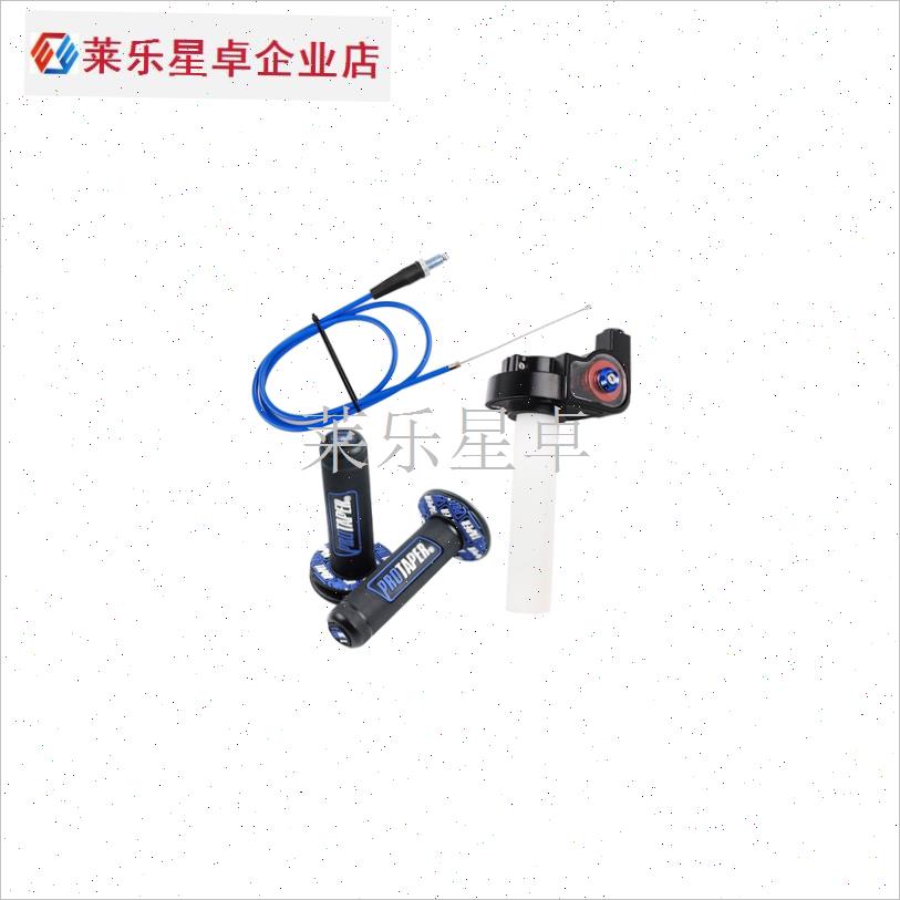 大拧油门座油门线150-250CC大越野摩托车 CQR魔术师Y波速尔m5华.