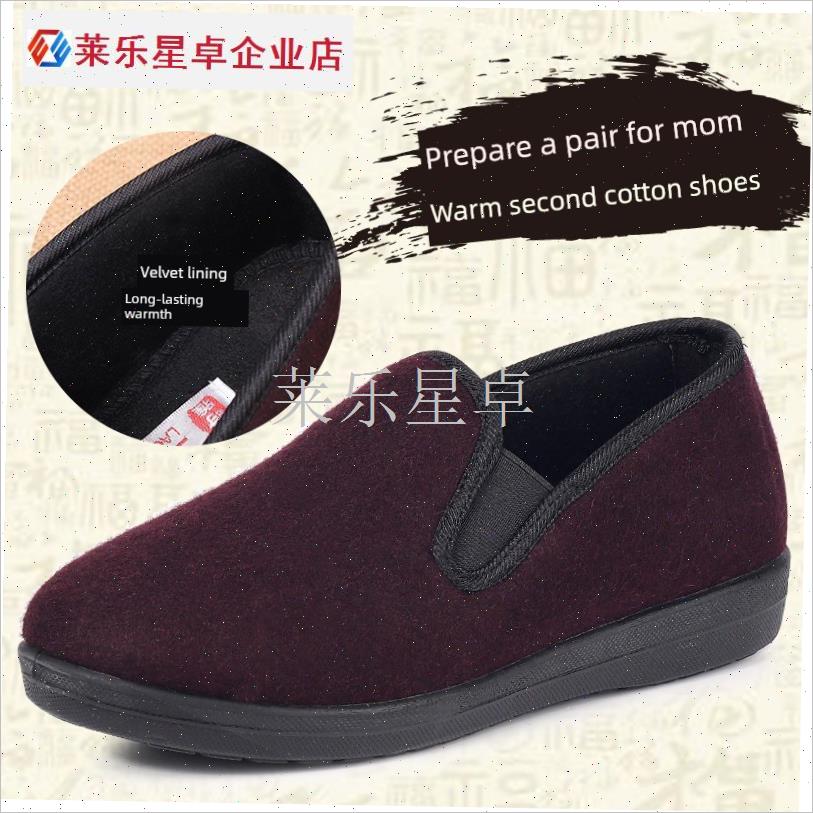采购产品新型老年棉鞋女式秋冬老北F京布鞋防滑羊毛衬里妈妈鞋软.