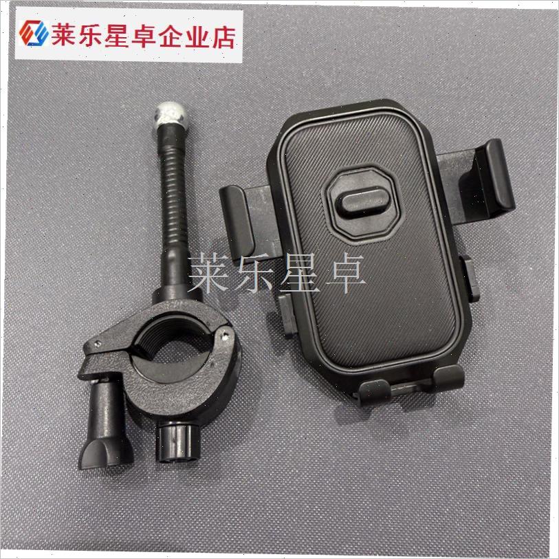 轮椅手机支架垂钓手机夹直播三脚架增机夹金属R软管手机架户外通.