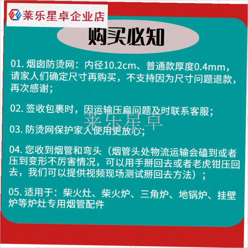 加厚不锈钢烟管柴火灶回风炉烟囱管弯头烟筒管烤火W炉取暖炉排烟.