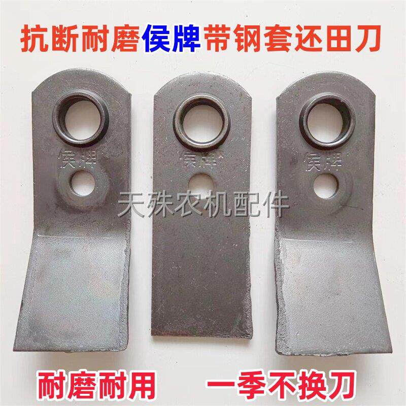 侯牌带钢套激光熔敷秸秆l