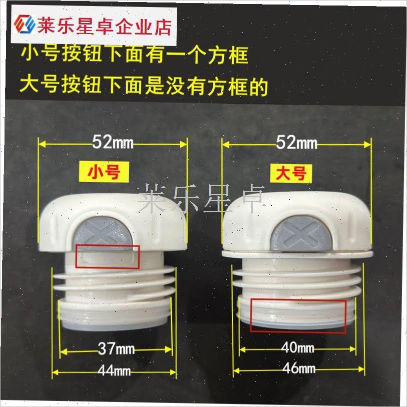 保温杯内塞盖保温杯盖r子杯盖配件大口径瓶口内塞冬夏保温杯内塞.