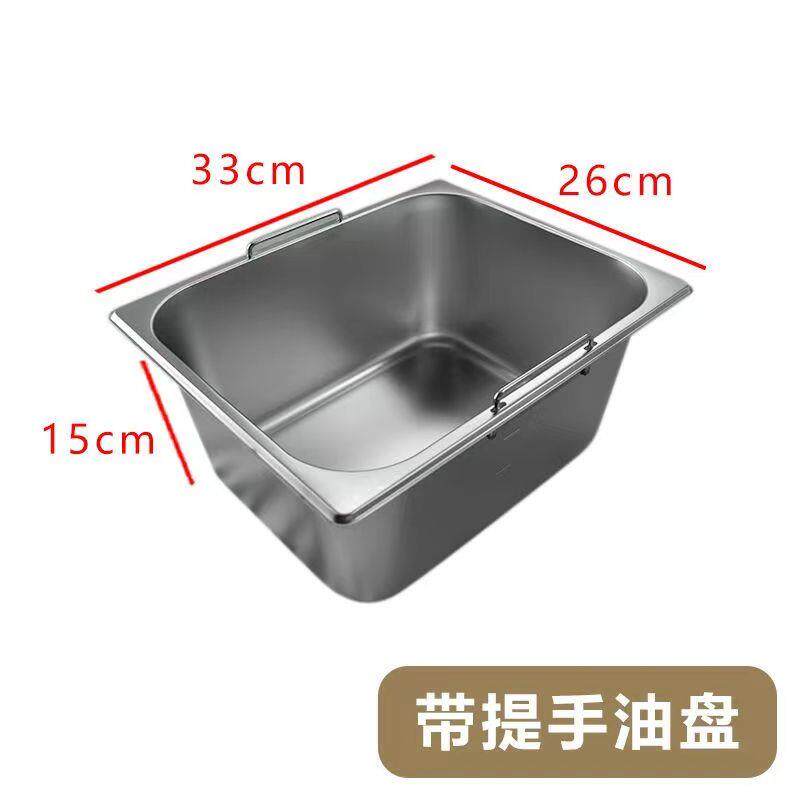 电炸炉机头商用油炸锅加