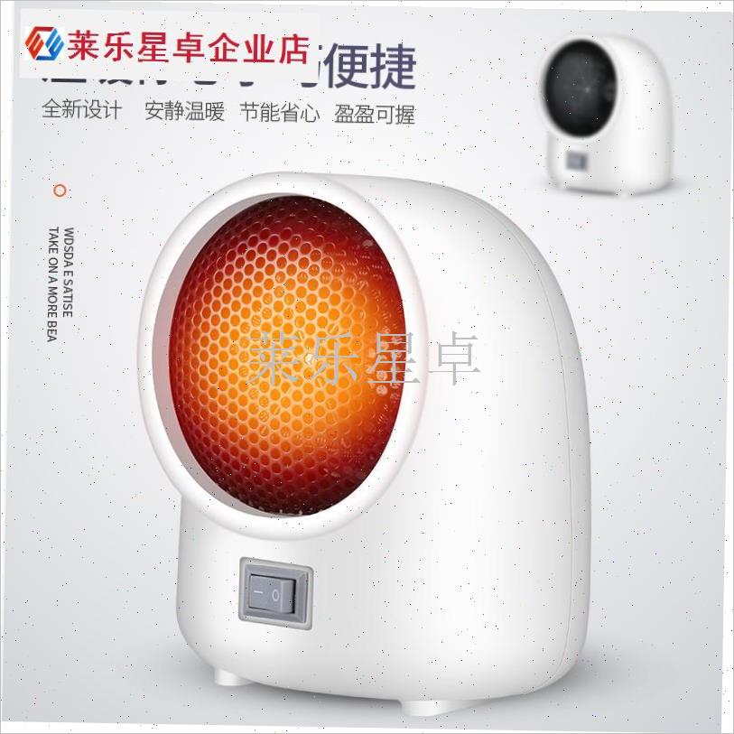 小暖风机电e热取暖器办公室桌面迷你款家用取暖炉电暖器小型热风.
