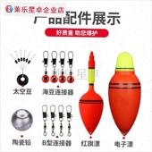 新型浮钓鲢鳙五爪爆炸钩海竿抛投套装 方块N饵鱼钩电子大肚漂懒人.