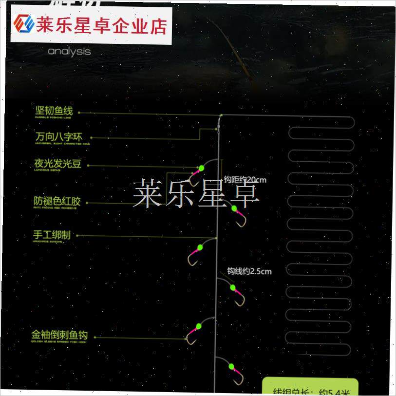 白光金钩小白条i串钩金袖钩七星串钩黄点七星钩钓组钓鱼钩海竿线.