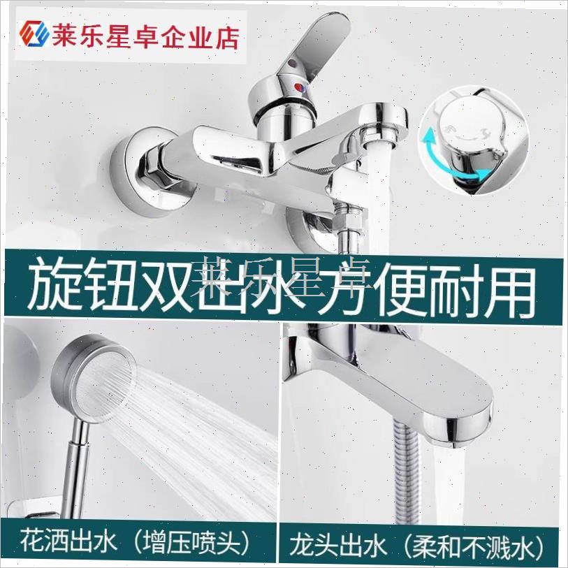 淋浴水龙头混水阀冷热水花洒套装三联浴R室浴缸混合开关双.