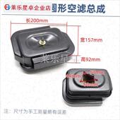 柴油发电机水泵178F186F188zF192F空滤器总成空气滤清器微耕机配.