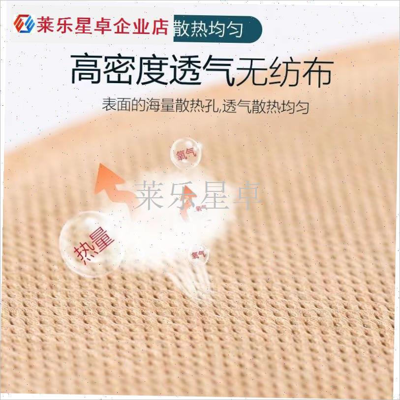 发热鞋垫男女士12小时恒温v加热暖宝宝冬季自发热艾草暖足贴可行.