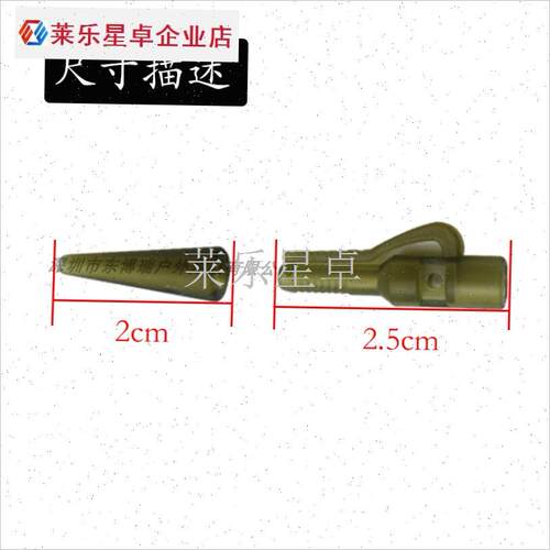 欧式钓组三叉结i铅夹n带插销欧鲤钓库钓野大物防挂底铅坠安全铅.