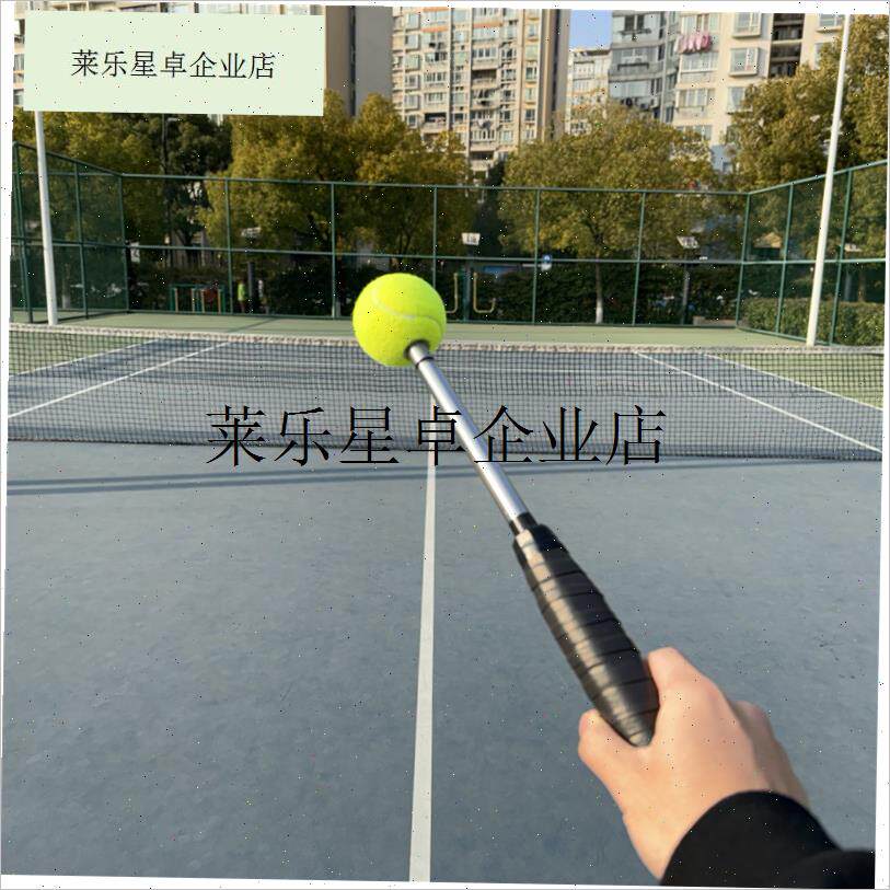 `网球专业发球训练器教学装备器材挥拍练习网球拍T头释放挥拍训练