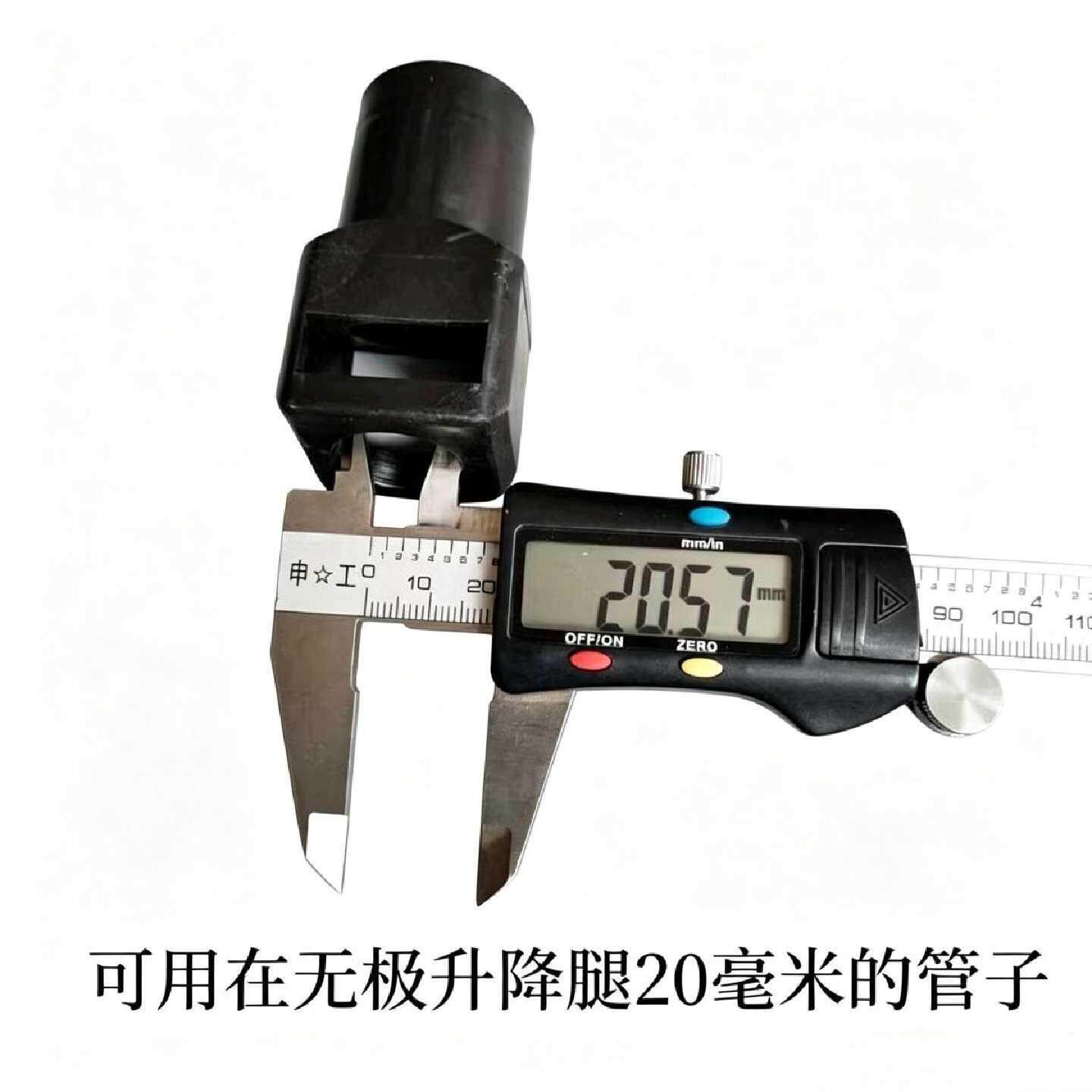 升降腿配件钓箱l伸缩椅无