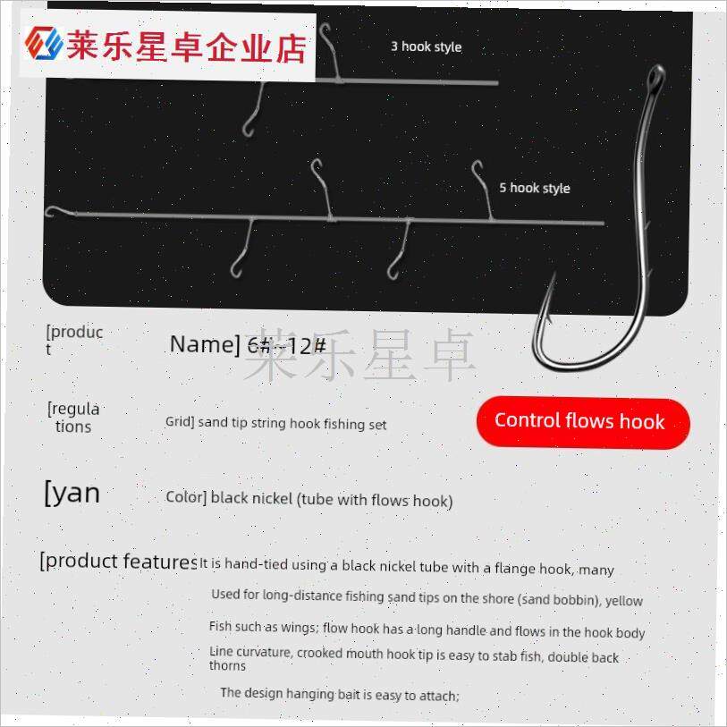 天平串钩钓d组沙尖黄翅姑鱼海钓付流线滩钓超远投海竿Z手工鱼钩.