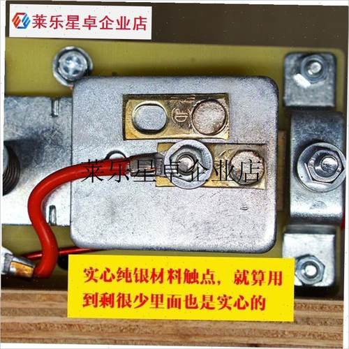 `机逆变器纯银加厚实心银触点开关老式K机械手工配件套件白金片