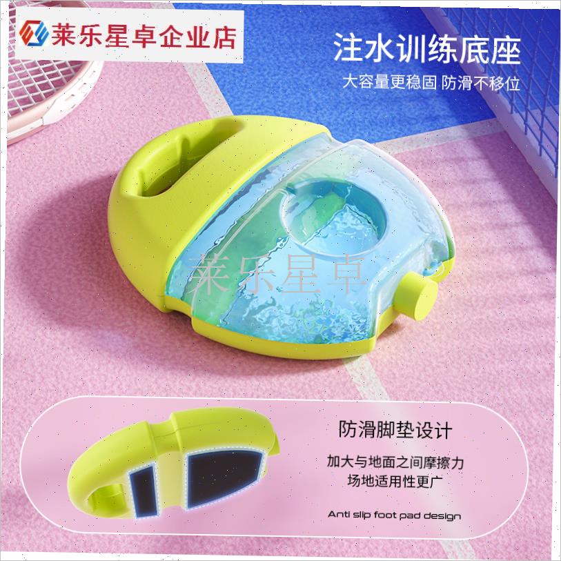 SND施耐d德 网球回弹训练器单人打带线初学网球拍儿童成人套装.