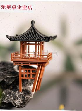 微景观中式景观造景假山凉亭模型吸水J水陆房子鱼缸盆景悬空亭摆.