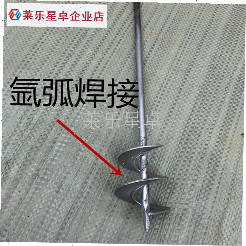 大棚栽苗c打孔钻头开孔挖洞钻杆打坑器栽秧育苗打眼打窝器挖坑种.