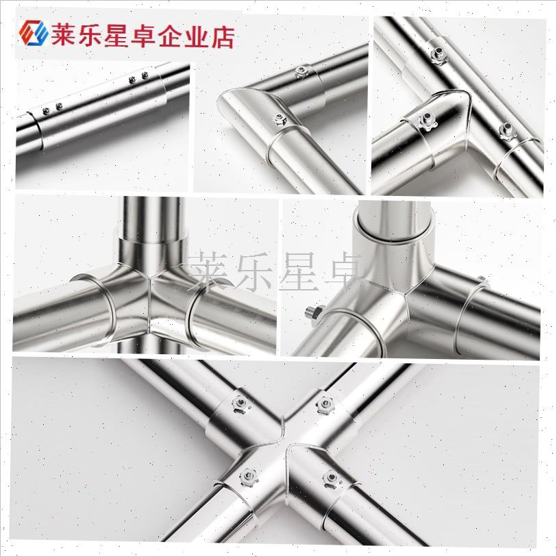 28mm38mm晾衣架配件u不锈钢管连接件圆管紧固件货架固定件接头弯.