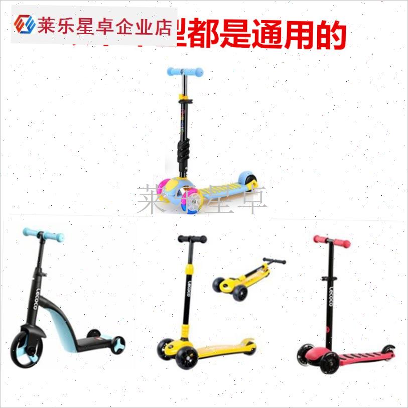 儿童自行车把t套单车手柄scooter滑板车防滑橡胶手把套三轮车配.