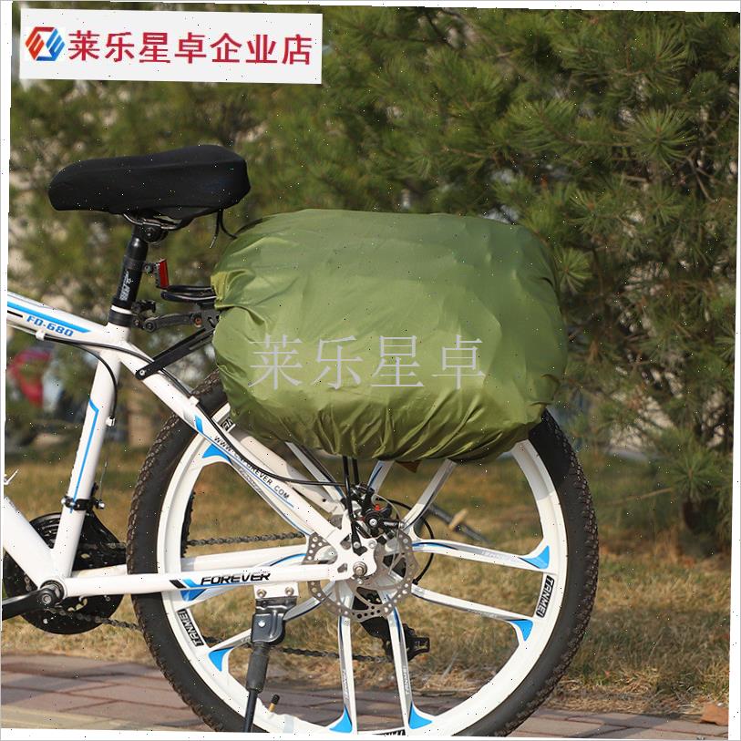 山地自行a车防雨罩骑行尾包雨套驮包单车防水套装备运动配件防雨.