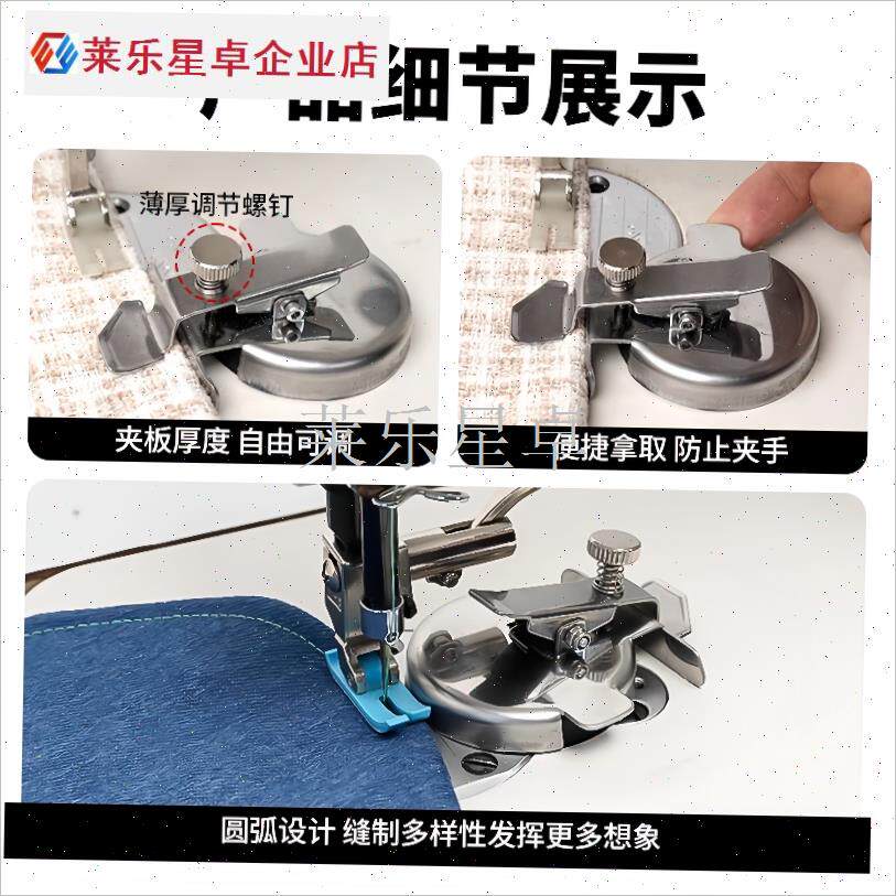 新款小圆宝多功能磁铁定r规平车可调挡边压线定位器缝纫机配件大.