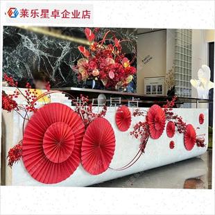 公司大厅美容院前台纸扇花艺马z年装饰布置新春氛围大堂背景墙布.