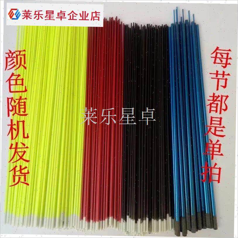 海竿竿稍带顶环40-o70厘米y荧光色实心超硬杆鱼竿配节通用配件.