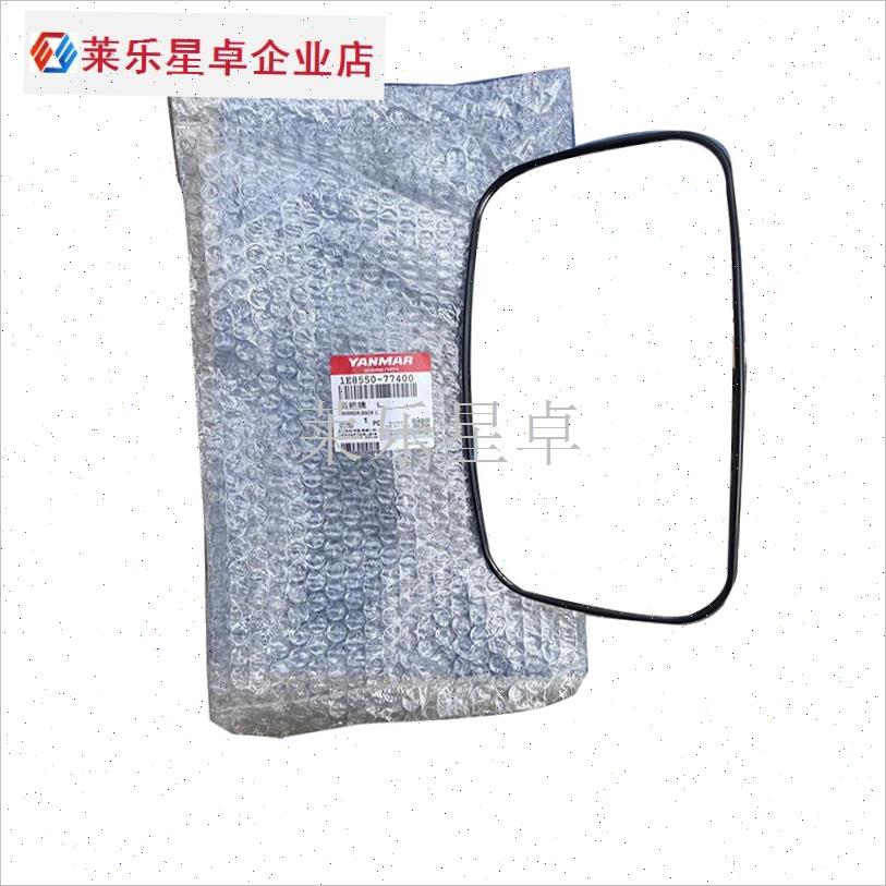 洋马收割机配件AG600/85/t880/1180收割机后视镜反光镜1E8550-77.