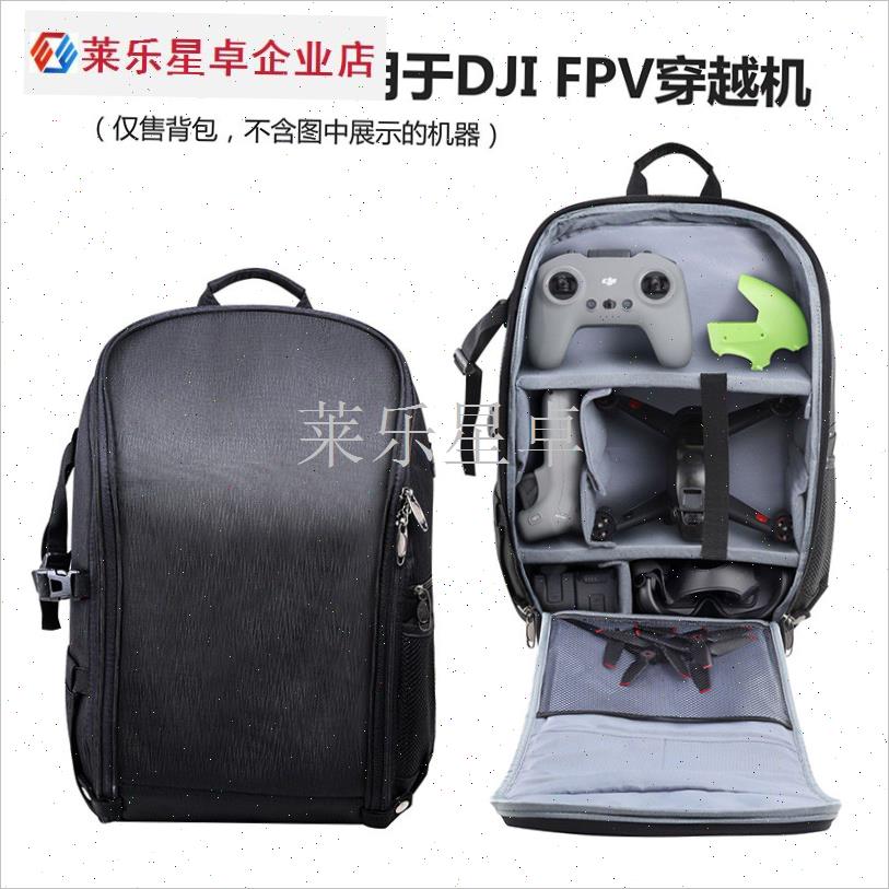 适用于DaJI FPV收纳包大疆穿越机双肩背包户外无人机包无人机配.