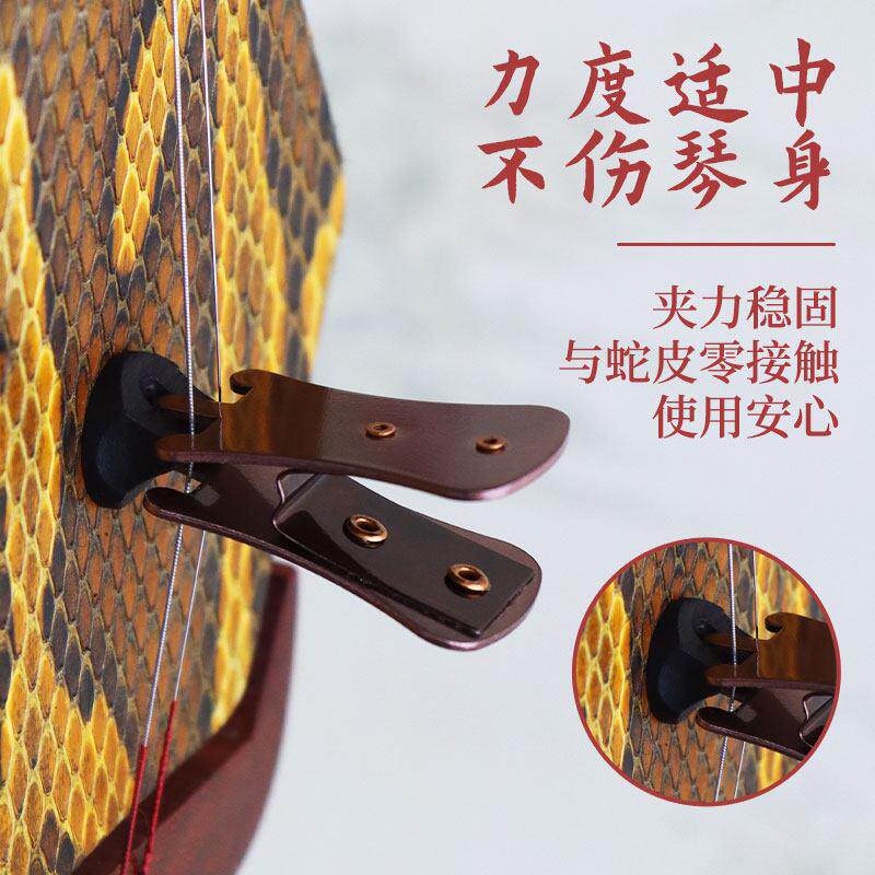 红铜色专业二胡弱音器弱音降音器琴码夹二胡l乐器配件消音器减音;