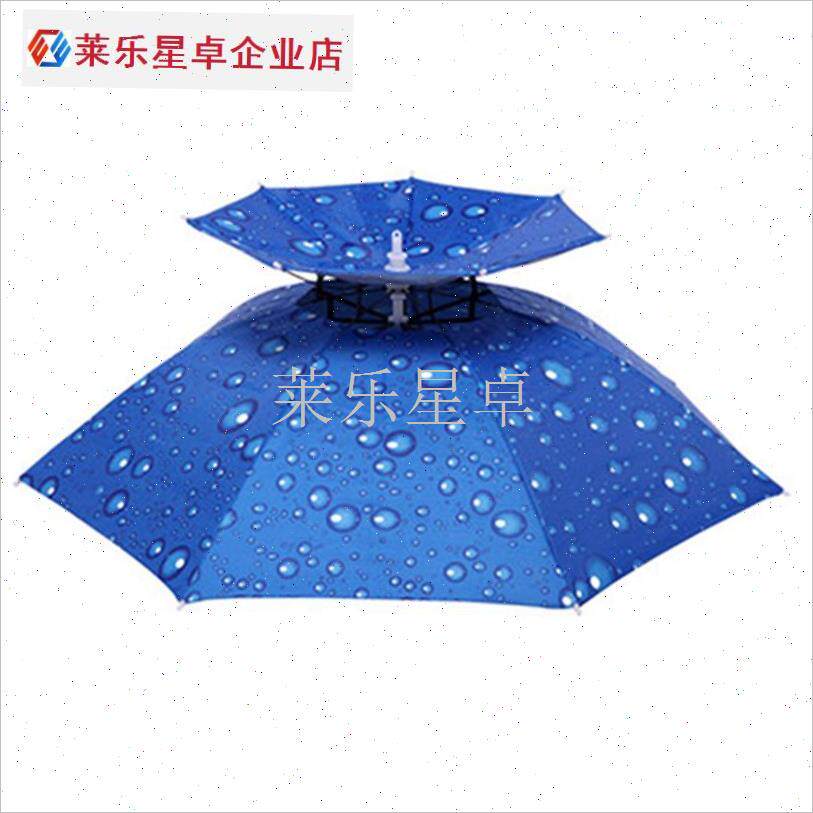 采购产品头戴式伞帽遮阳和防晒钓鱼帽防雨帽伞帽Z斗篷头盔伞.