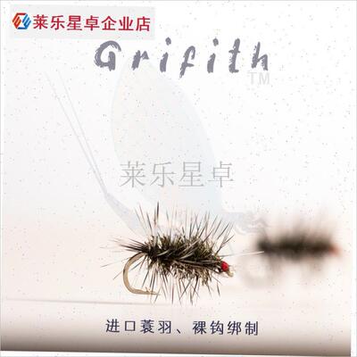 格里菲斯毛钩飞蝇钩白条马口z路亚助投毛毛虫钩纳米小虫溪流微物.