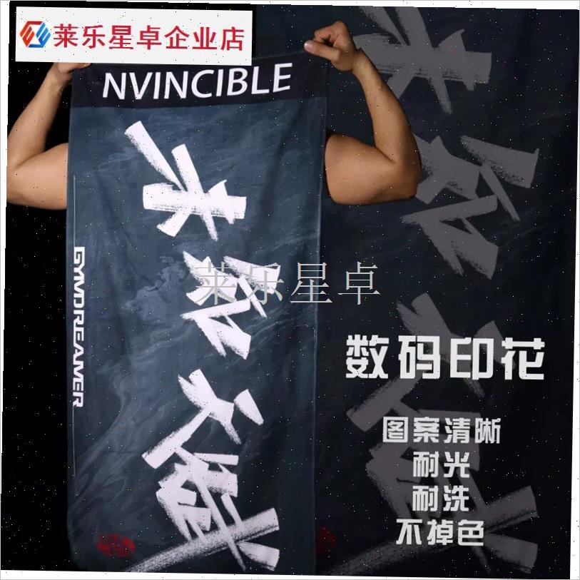 GD运动毛巾吸汗擦汗巾速干健身房专业兵乓羽毛R球篮球游泳加长潮.