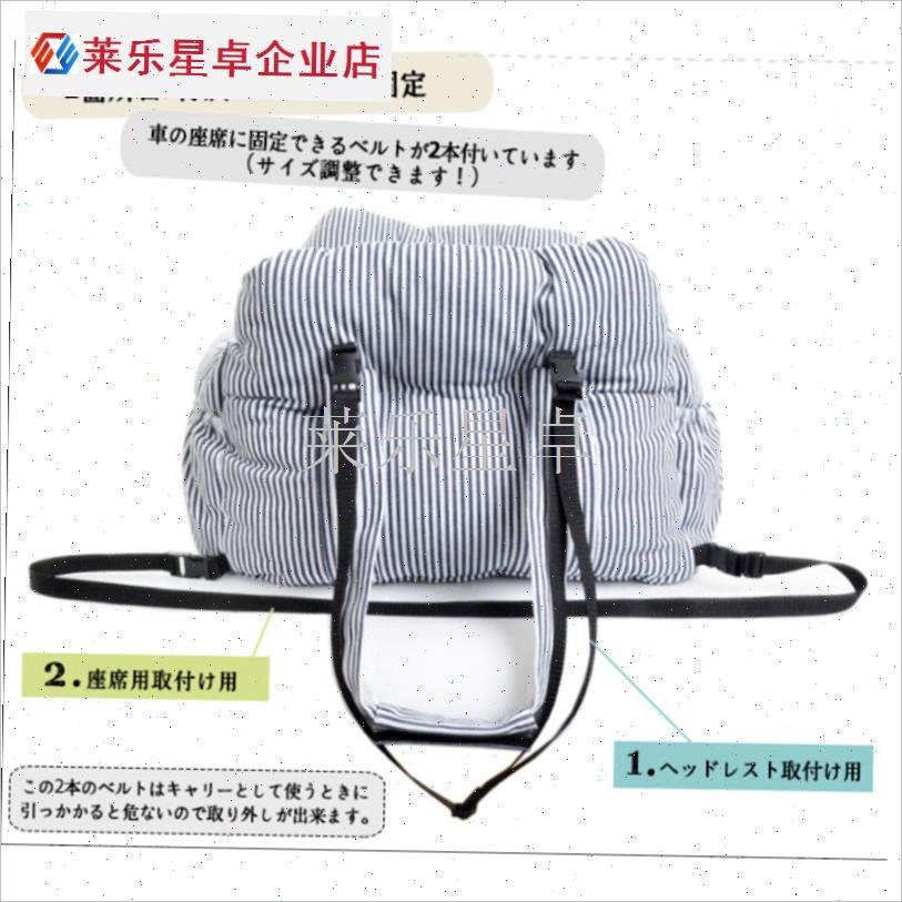 狗狗宠物车载狗窝可拆卸便携手提狗窝猫咪前后排T宠物安全座椅神.