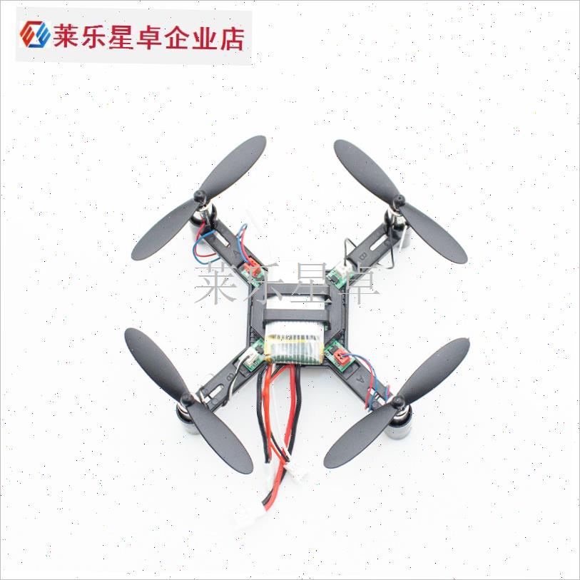 diy四轴飞行器主板遥控器全套x配件手机WIFI控制T航拍无人机diy.