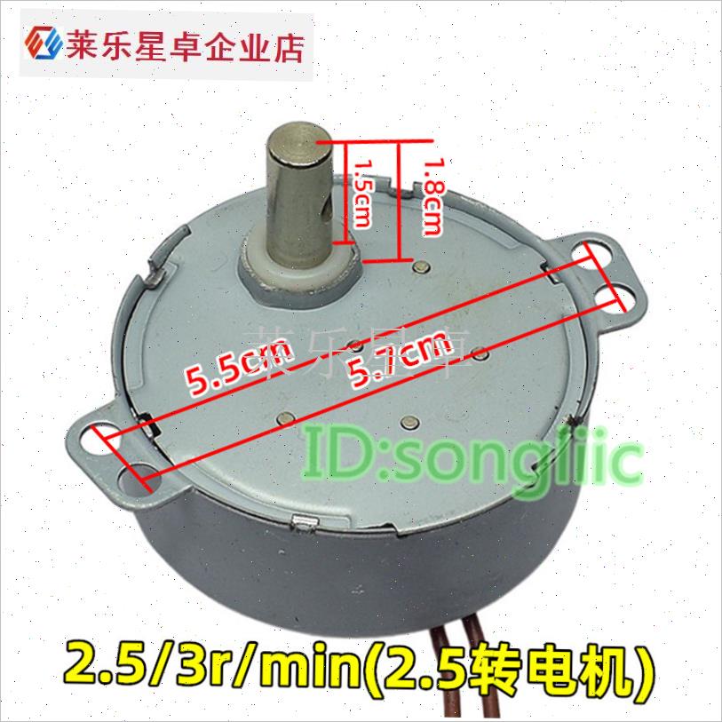 落地空调扇水冷h风扇摆页摇头同步电机49TYJ 50永磁导风向旋转马.