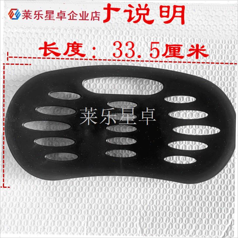 护腰托塑a料靠背托钓鱼凳配件增加舒适度马扎托折叠凳靠背托.