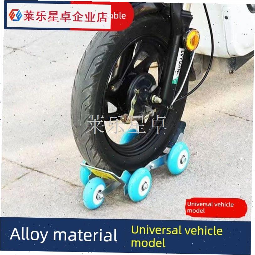 电动摩托b车轮胎爆炸自救拖车两轮车爆胎破胎紧急辅助骑胎助推器.