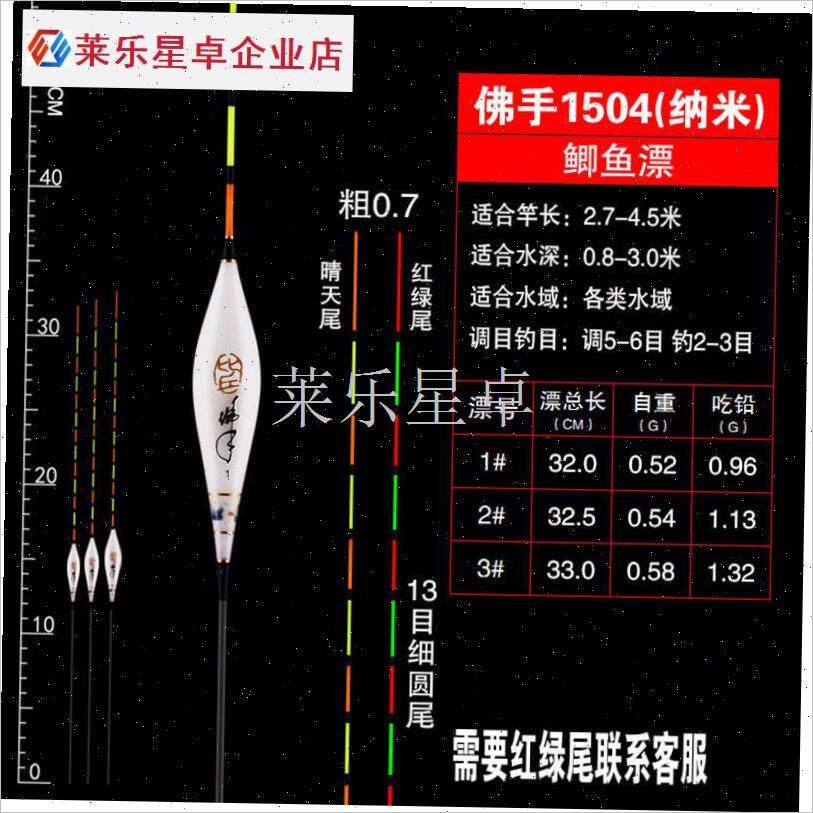 正品纳米浮漂佛手鱼漂套装高灵敏防风浪抗走水加粗W醒目鲤鱼鲫鱼.