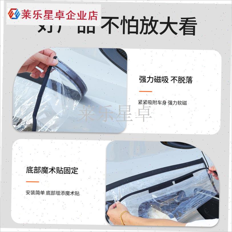 适用于 于零跑B10充电枪防雨罩新G能G源电动汽车充放电桩床包汽.