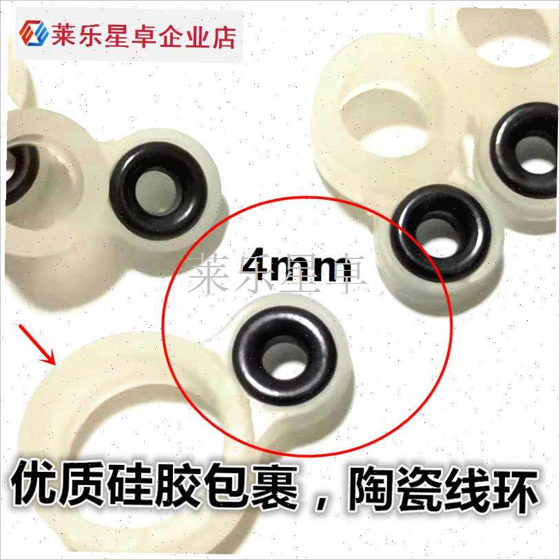 手竿改矶竿导环配件硅胶导线环过线环H鱼竿M改装前打竿导环diy全.
