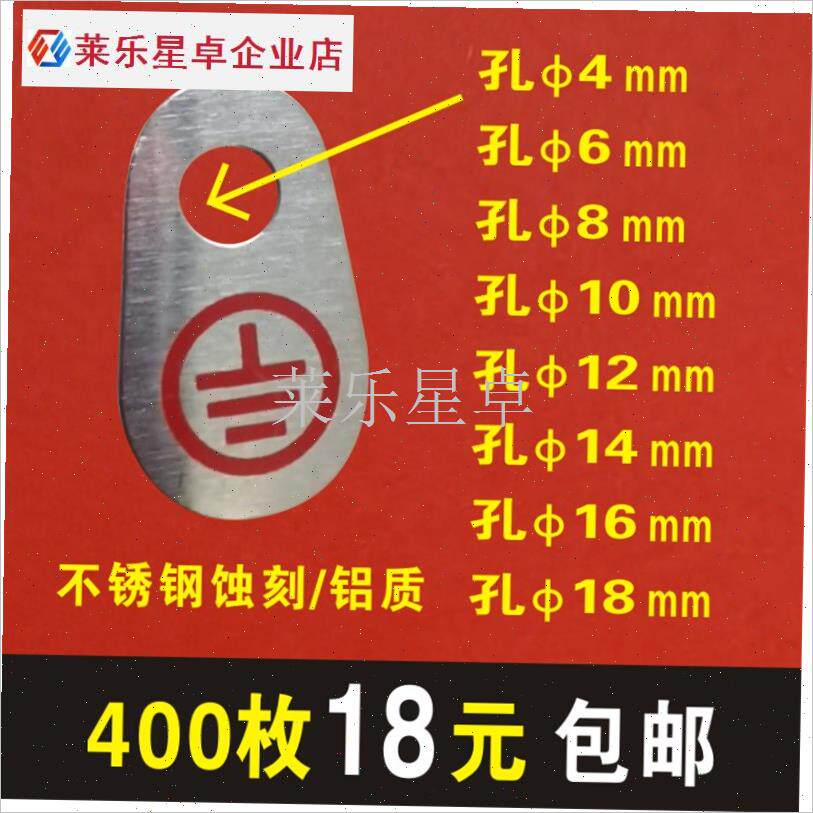 接地线标牌铝不锈钢接地线标识牌接地标J识安全警示警告牌PVC贴.