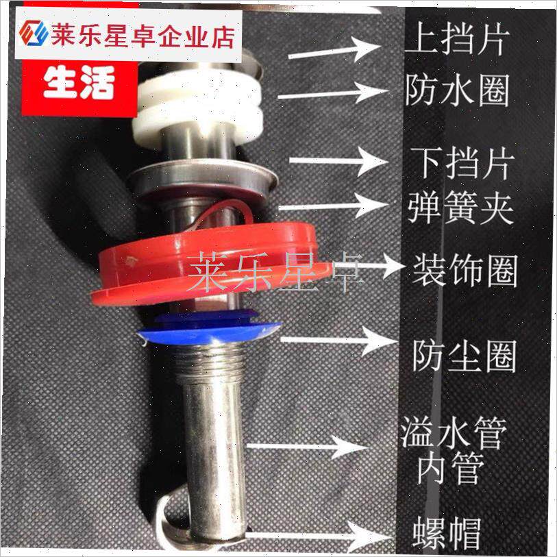 太阳能配件四季沐歌进出水口上下溢流管防水防尘密X封硅胶圈太阳.