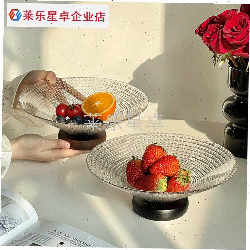 玻璃水果盘客厅茶几家用轻u奢高档前台糖果托盘坚果干果零食摆放.