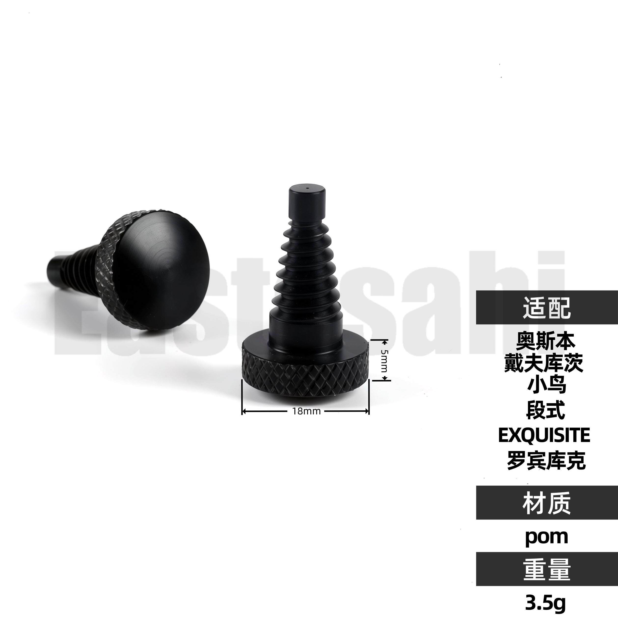 台球杆防撞尾堵斯诺克中